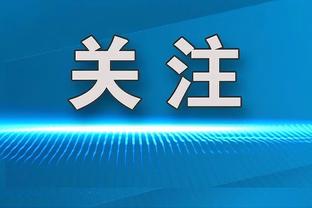 维尼修斯23岁216天便出战50场欧冠，历史第五年轻