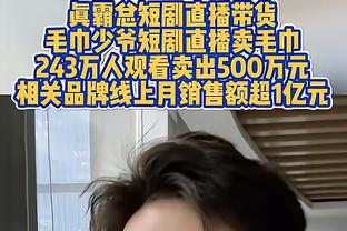 ?魔迷打几分？曼联2023年终总结：66场36胜9平21负 收获联赛杯