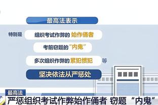 三分大队！凯尔特人三分36投17中&命中率47.2% 双探花合计14中9