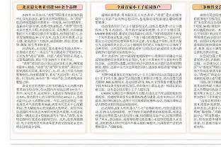 麦卡：梅西不在时我们必须表现得更强大 天使能力无法用语言形容