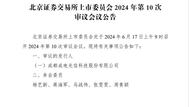 都体：阿森纳对帕蒂诺估价不低于2000万欧，尤文想将基恩加入交易