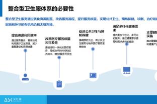 克莱：TJD抢篮板时都快跳出球场了 他今天打得非常强硬